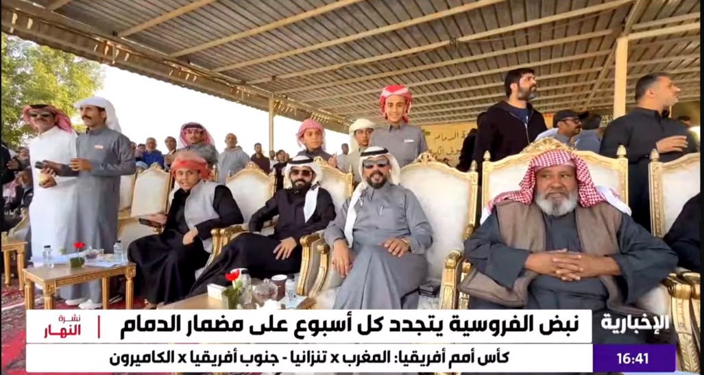 National television coverage of the Dammam horse racing meeting